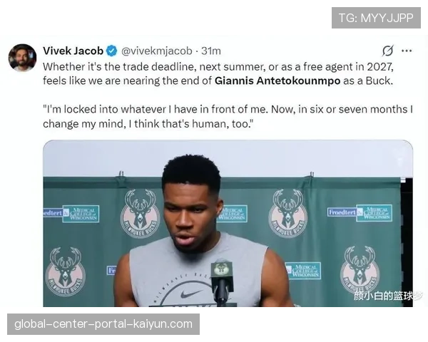 雄鹿字母哥交易传闻再起 球队战绩下滑引发关注 雄鹿字母哥交易传闻再起 球队战绩下滑引发关注