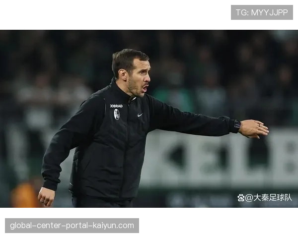 舒斯特防守根基理念，弗赖堡以稳固防守为基础构建体系